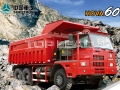 Dumper de HOVA 60SINOTRUK