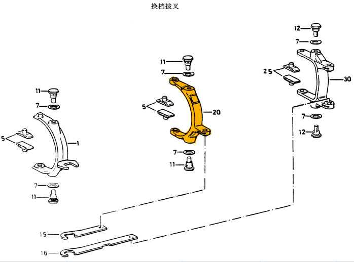 Sinotruk Howo零件号转换叉 - 零件号：wg2214260005